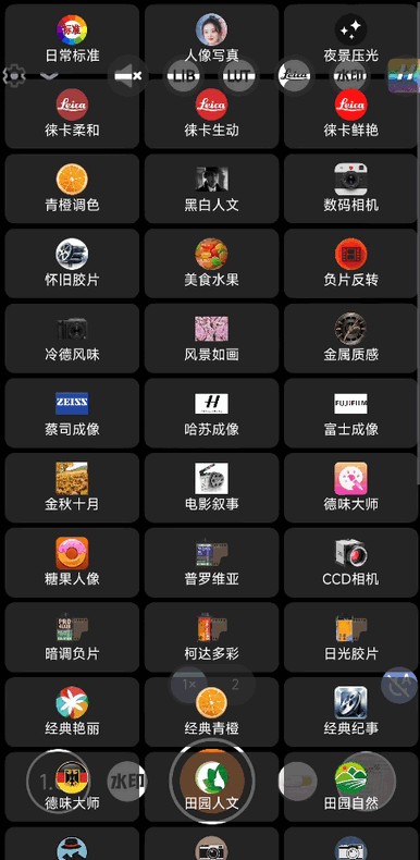 谷歌相机75合一满配版