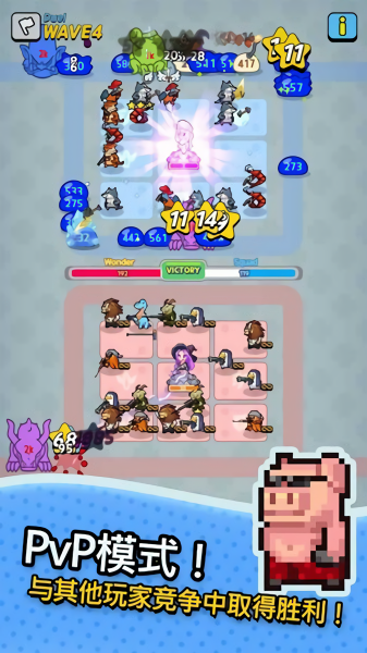 动物随机防御正版