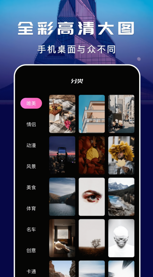 影视工厂播放器