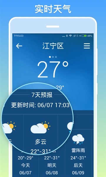 银美老人桌面极简版
