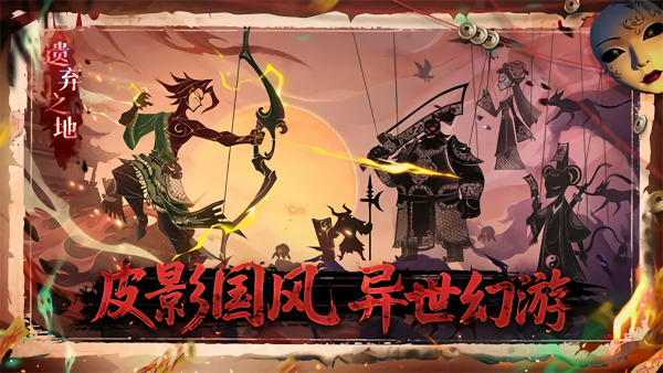 遗弃之地免广告版