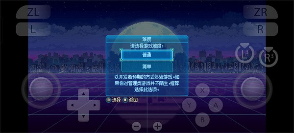 拳击俱乐部2快进未来安卓中文版
