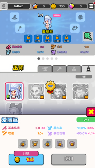 动物随机防御免费版