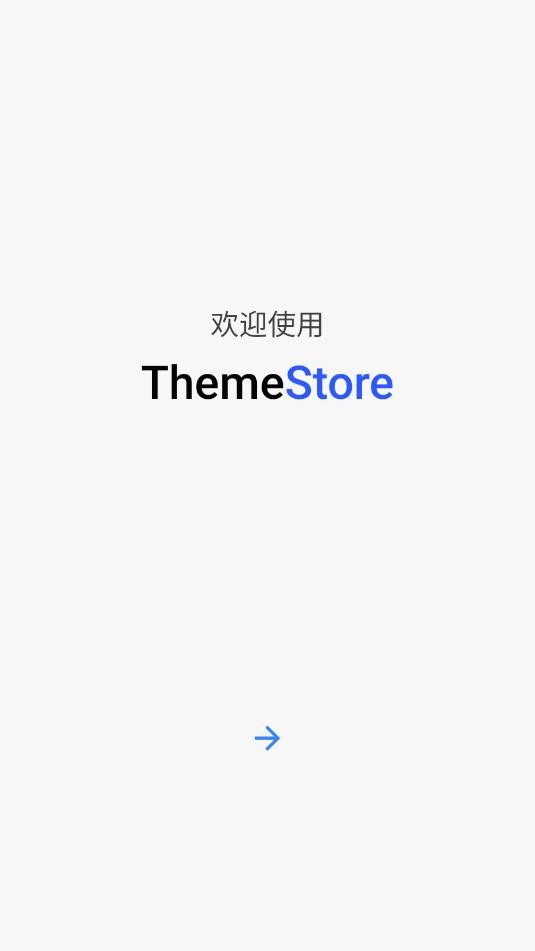 themestore小米主题工具