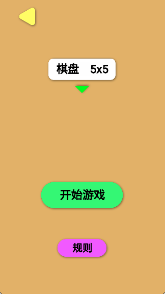 小猫围棋中文版