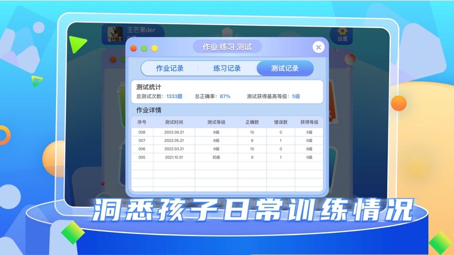 野狐少儿围棋