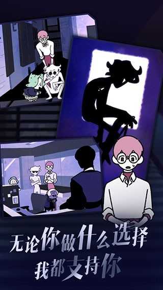 幽灵事务所2查理的故事游戏安卓版