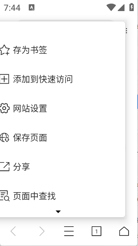 x浏览器x5内核版本