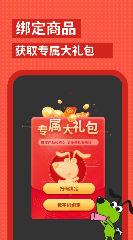 逻辑狗思维训练app