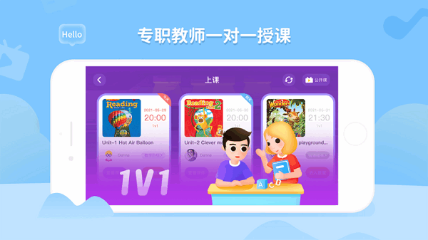 BedaKid贝达英语app