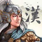 汉末霸业免费版