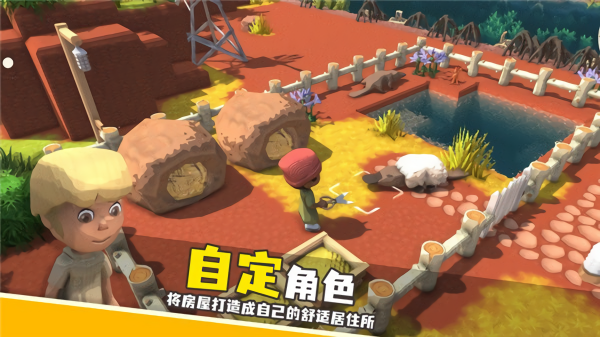 澳洲梦想镇联机版