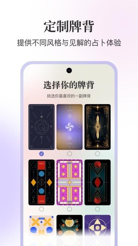 Quin塔罗牌