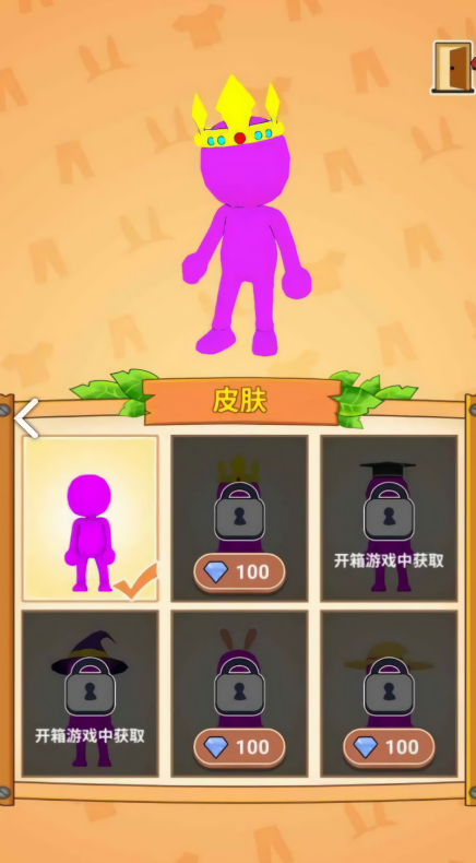 我的渔场3D