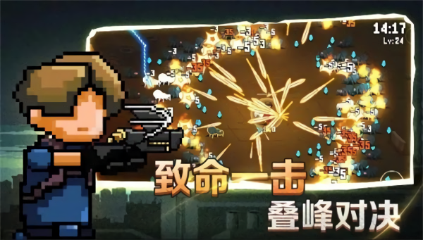 闯关专家免费版
