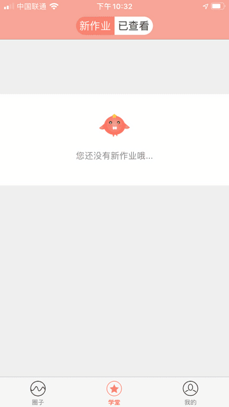 北京综评系统学生端app