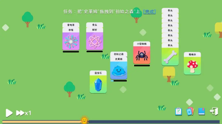 卡牌模拟魔物生活免广告版