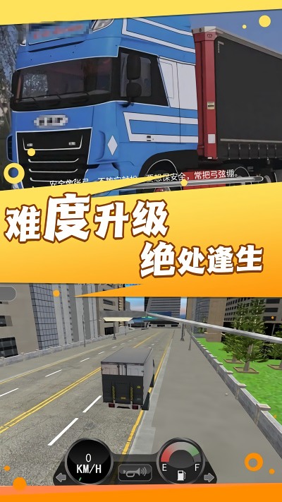 开车云游中国