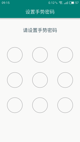 移动令牌