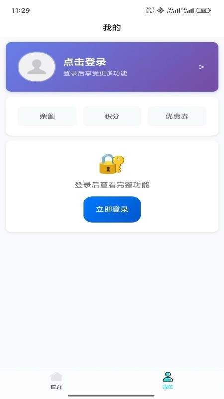 壹云