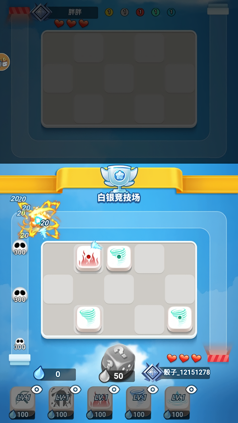 疯狂的骰子最新版