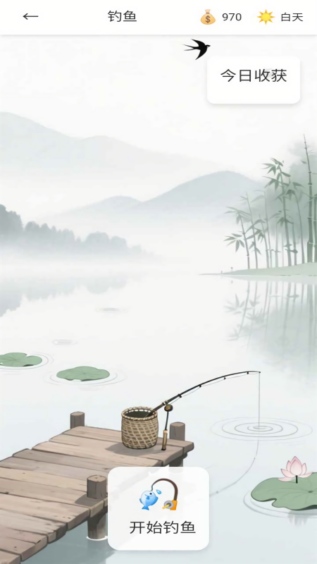 逍遥侠侣