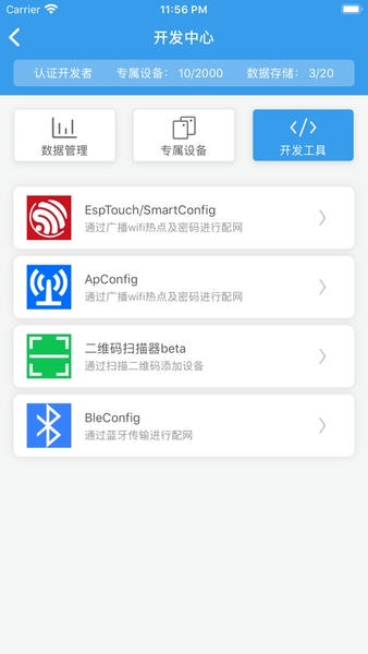 blinker点灯最新版本