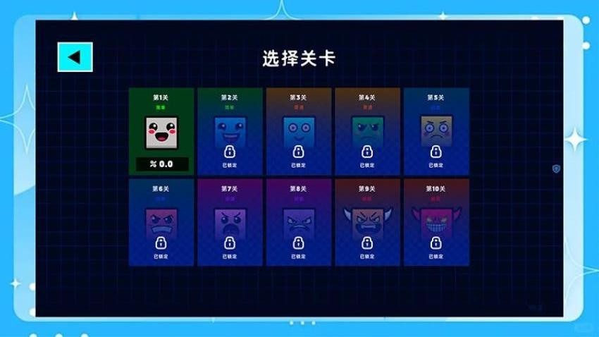 炫彩几何