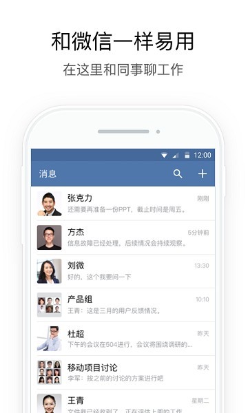 湖北应急管理厅app