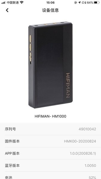 HIFIMAN Remote
