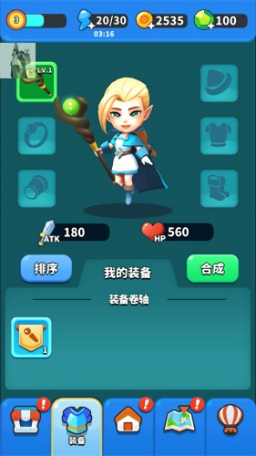 一起来发射免广告获得奖励版