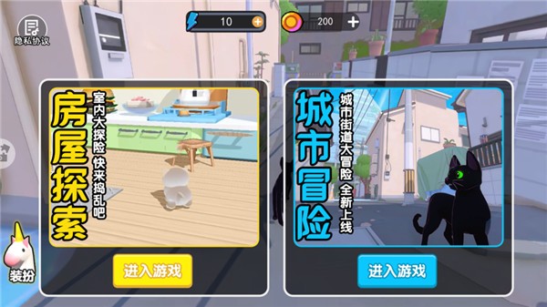 可爱猫咪模拟器