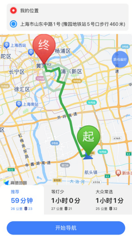 粮巴巴物流端官方正版