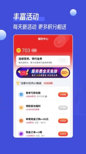 ​锦礼订购