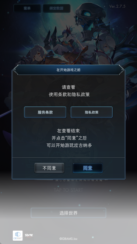 决战阴阳师