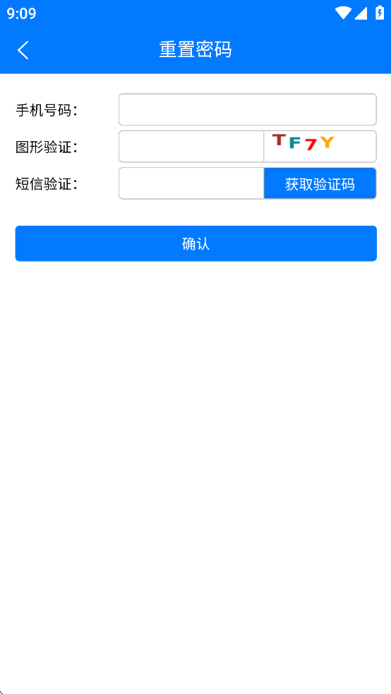 牧运通省版