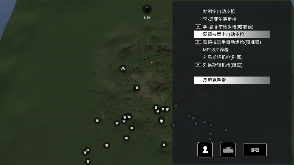 战地1914抗日版