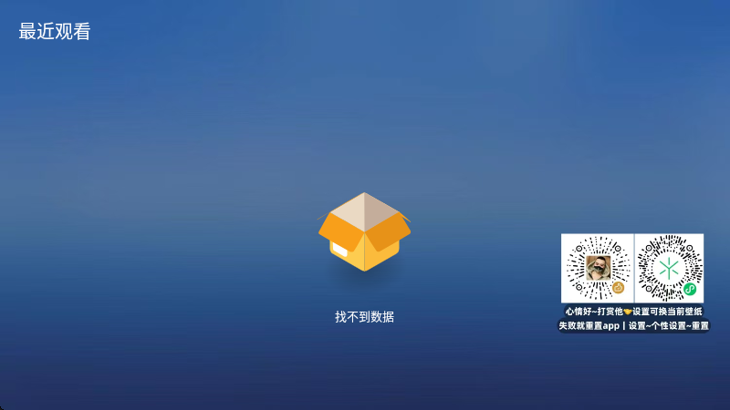 教育动漫TV最新版本