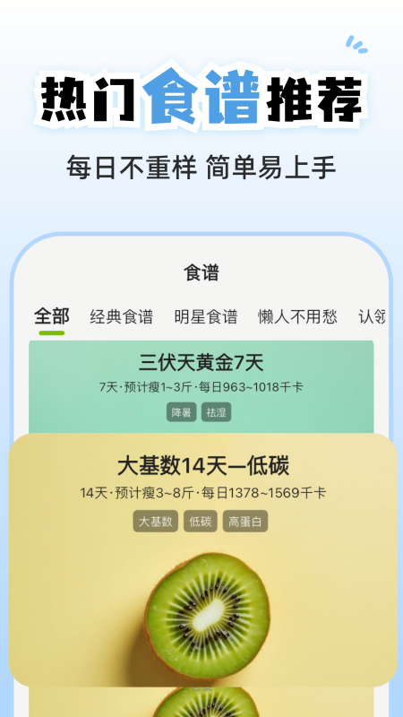 小乖健康