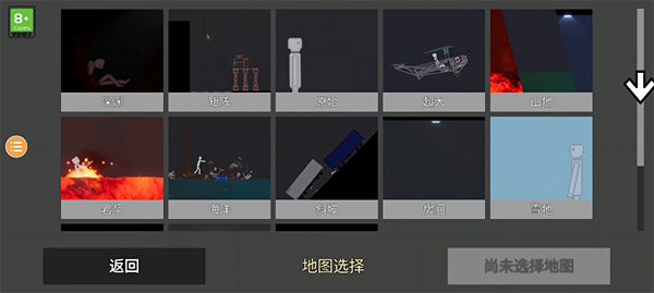 人类游乐场2免广告版