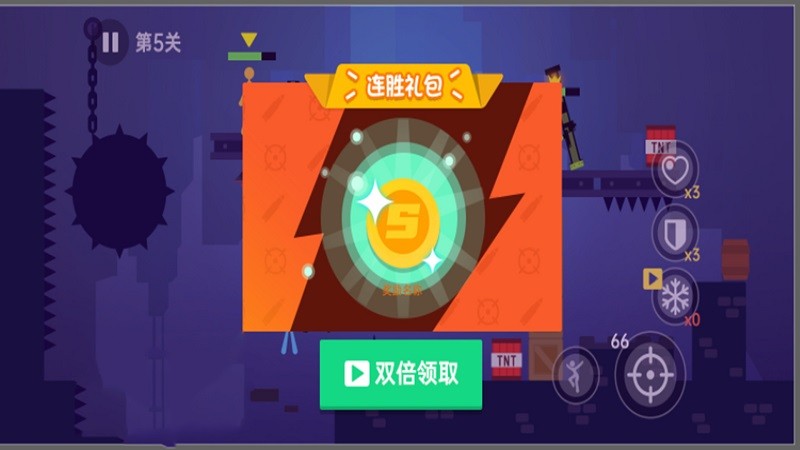 乱斗神射手免广告版