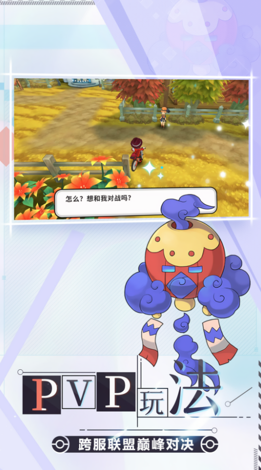 神兽连萌官方版正版