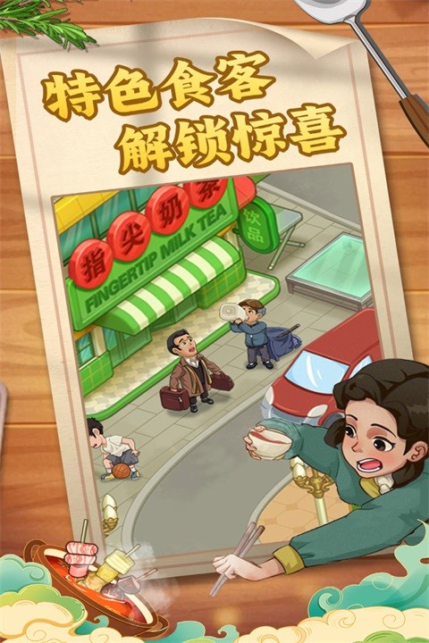 糖果森林逃脱烹饪游戏最新版本