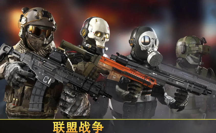 狙击先锋中文版无限子弹