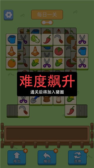 猪了个猪赚钱游戏