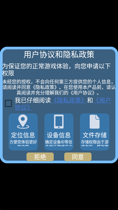 校园战争手机版