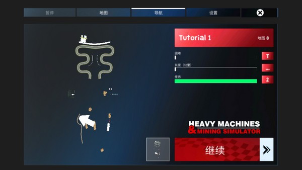 轮式装载机模拟器采矿