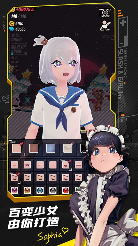 战斗少女跑酷无广告版