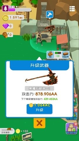 最好的木匠免广告版