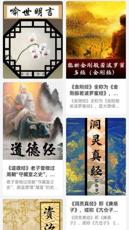 九斗六听书app最新版本
